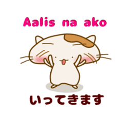 Tagalog hamster sticker #7932286