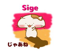 Tagalog hamster sticker #7932289