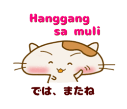 Tagalog hamster sticker #7932290