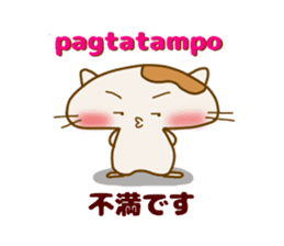 Tagalog hamster sticker #7932292