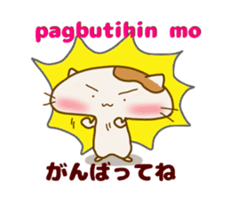 Tagalog hamster sticker #7932293