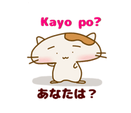 Tagalog hamster sticker #7932295
