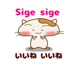 Tagalog hamster sticker #7932297