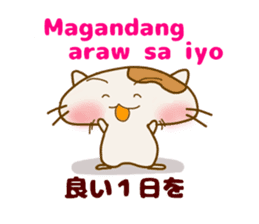 Tagalog hamster sticker #7932298