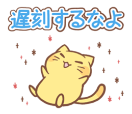 Don't be late! sticker #7932620