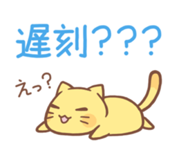 Don't be late! sticker #7932622