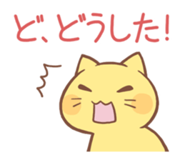 Don't be late! sticker #7932623