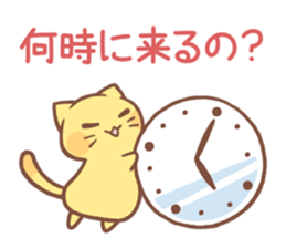 Don't be late! sticker #7932629