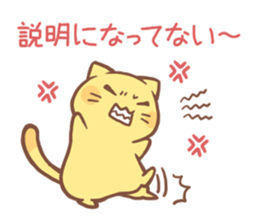 Don't be late! sticker #7932634