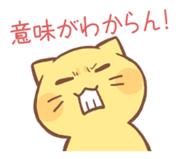 Don't be late! sticker #7932635