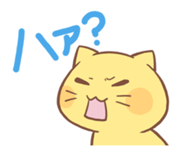 Don't be late! sticker #7932636