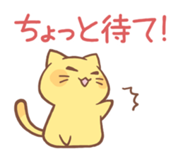 Don't be late! sticker #7932637