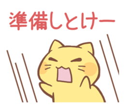 Don't be late! sticker #7932638