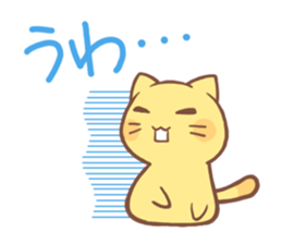 Don't be late! sticker #7932641