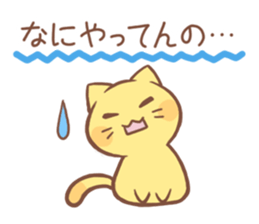 Don't be late! sticker #7932642