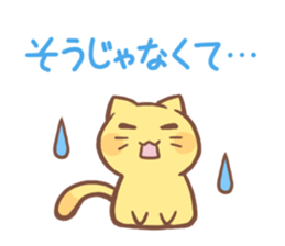 Don't be late! sticker #7932643