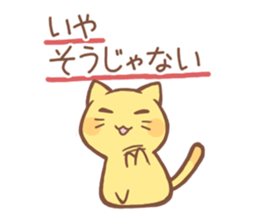 Don't be late! sticker #7932644