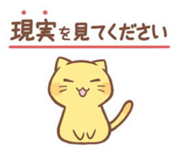 Don't be late! sticker #7932646