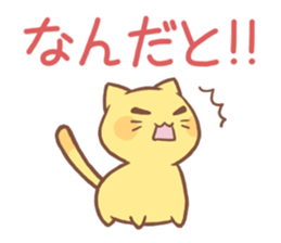 Don't be late! sticker #7932648