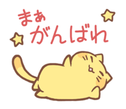 Don't be late! sticker #7932650