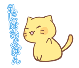 Don't be late! sticker #7932651