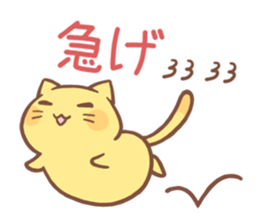 Don't be late! sticker #7932655