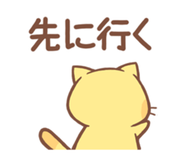 Don't be late! sticker #7932656