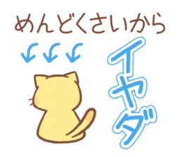 Don't be late! sticker #7932657