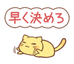 Don't be late! sticker #7932658