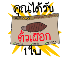 Puppy and Friends sticker #7932970