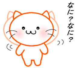 Cat Cat and Cats 2 sticker #7933220