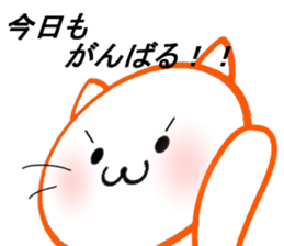 Cat Cat and Cats 2 sticker #7933222