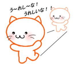 Cat Cat and Cats 2 sticker #7933223