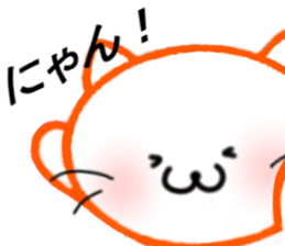 Cat Cat and Cats 2 sticker #7933227