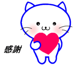 Cat Cat and Cats 2 sticker #7933231