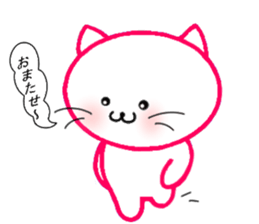 Cat Cat and Cats 2 sticker #7933241