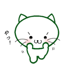 Cat Cat and Cats 2 sticker #7933250