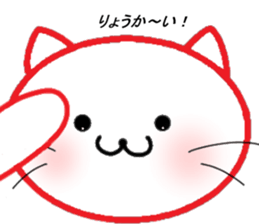 Cat Cat and Cats 2 sticker #7933256