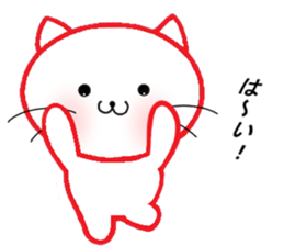 Cat Cat and Cats 2 sticker #7933259