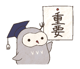 Tsuno Fukuro sticker #7933574