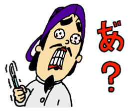 NMU Kashifu Festival mascot characters sticker #7933586