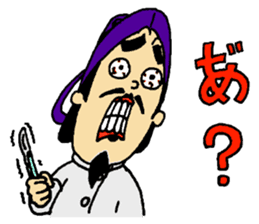 NMU Kashifu Festival mascot characters sticker #7933586