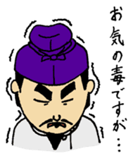 NMU Kashifu Festival mascot characters sticker #7933587