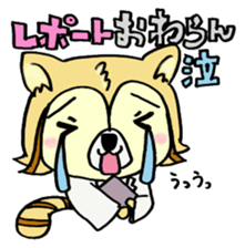 NMU Kashifu Festival mascot characters sticker #7933602