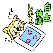 NMU Kashifu Festival mascot characters sticker #7933607