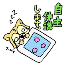 NMU Kashifu Festival mascot characters sticker #7933607