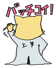 NMU Kashifu Festival mascot characters sticker #7933608