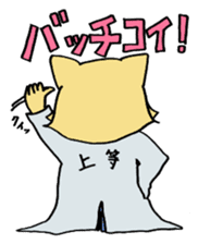 NMU Kashifu Festival mascot characters sticker #7933608