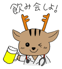 NMU Kashifu Festival mascot characters sticker #7933610