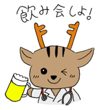 NMU Kashifu Festival mascot characters sticker #7933610